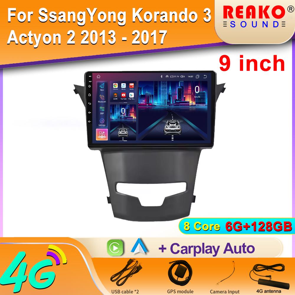 

Для SsangYong Korando 3 Actyon 2 2013 - 2017 Автомобильный Радиоприемник Головное Устройство Мультимедиа Видео Плеер Навигация GPS Android Auto 2din DVD 8 core 6GB+128GB
