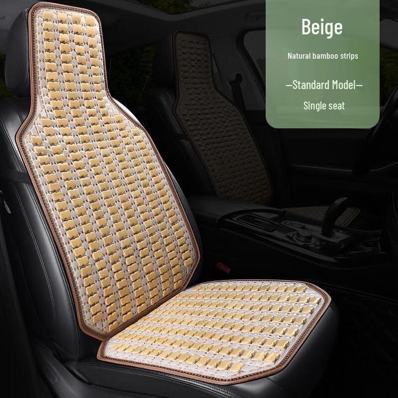 HANDUNYOU Summer Cooling Car Seat Cushion