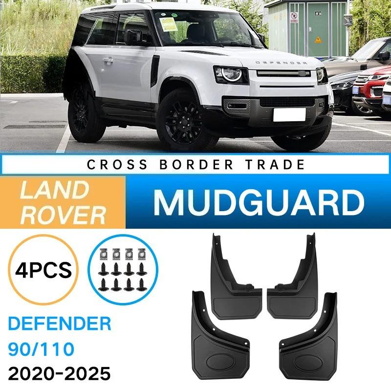 Adatto per Land Rover Defender 90/110 -2025 parafango per pneumatici auto pelle commercio estero