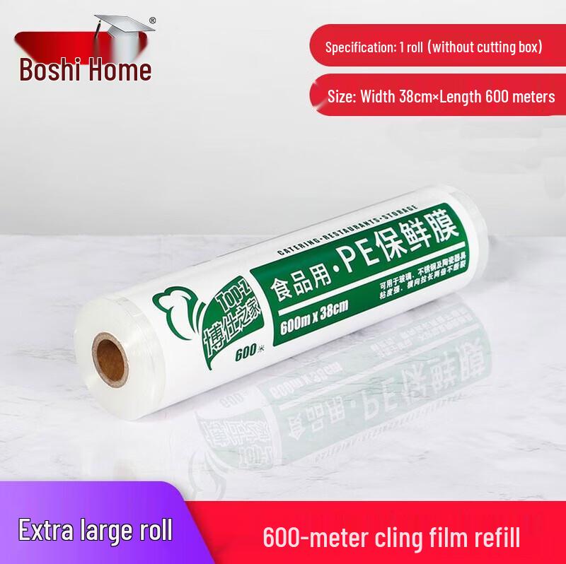 Boshi Home Food Grade Biodegradable Kitchen Wrap Refill
