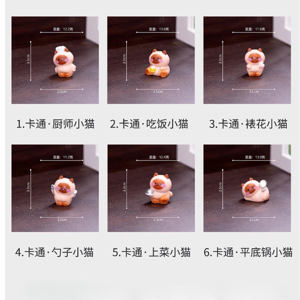 

6Pcs/set Cartoon Kitchen Cat Animal Miniatures Diy Resin Ornament Fairy Garden Decoration Moss Terrarium Micro Landscape 2-3cm коричневый