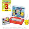 Takara Tomy Pocket Monster Pokemon Pikachu Academy Mouse Get Computer Educational Toy Age 4 up Safety Standards Compliant ST Mark Certification