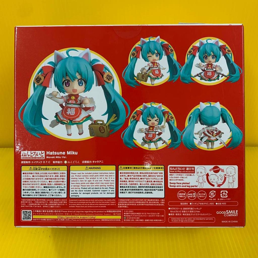 [USED] Nendoroid Hatsune Miku: Invitation Miku Ver. Standard Edition