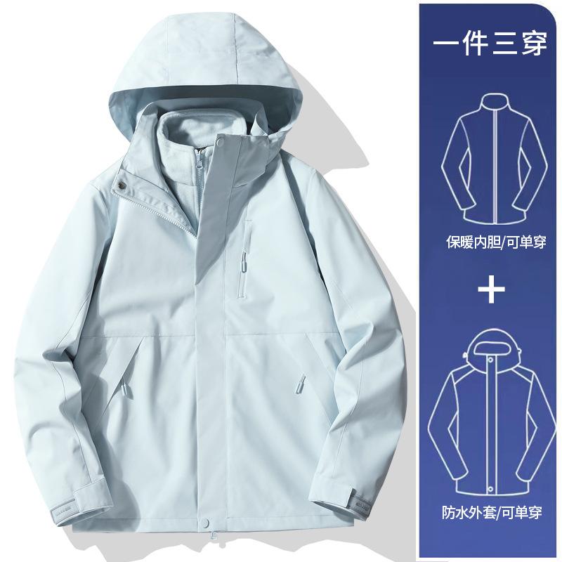 New style windproof jacket for autumn and winter, three-in-one outdoor skiing and mountaineering clothing for couples