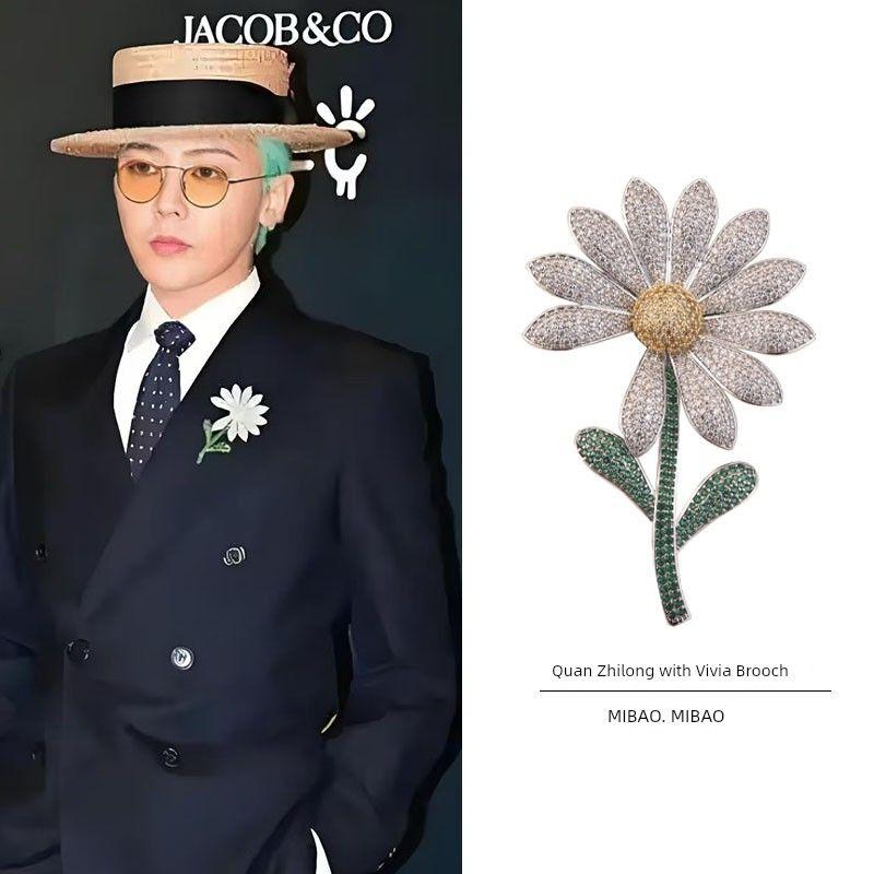 

G-Dragon Same Style Daisy Corsage Suit Neckline Badge Brooch Accessories South Korea Elegant Fancy Gift The same type of Daisy brooch