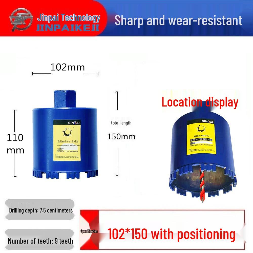Diamond Drill Bit for Junction Box, Wall, Dual-use Concrete, 150mm, Hole Saw Range Hood, Waterless, 180mm.