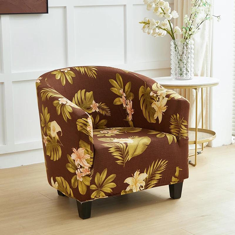 1Pc Stretch Spandex Club Chair Covers Elastic Geometric Pattern Armchair Slipcover Removable Single Tub Sofa Covers Protector