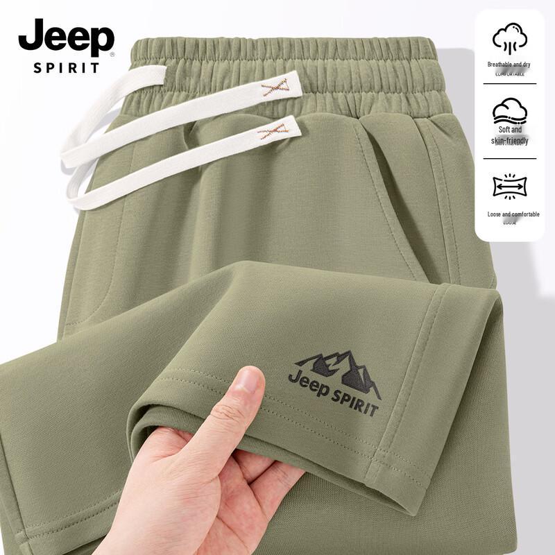 Pantalon Casual Décontracté Coupe Droite Absorbant la Transpiration pour Homme JEEP SPIRIT