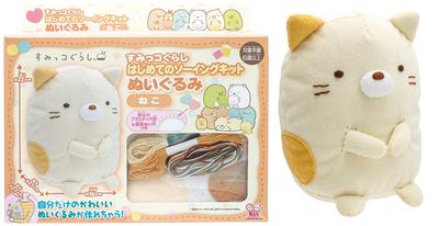I Onoeman Sumikkogurashi Pierwszy Zestaw do Szycia Pluszowy Kot Onoeman, Kiyohara, OM-023220