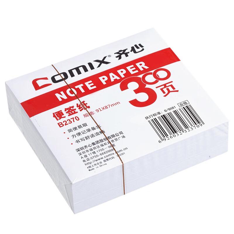 Comix B2370 Non-Sticky Memo Pad