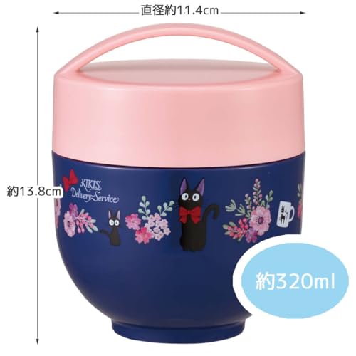Skater Antibacterial Thermal Lunch Box Bowl Type Lunch Jar 540ml Kiki's Delivery Service French Studio Ghibli LDNC6AG-A