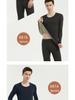 Men's Silk Fleece-Lined Seamless Underwear Set - High Elasticity, Warm, Constant Temperature Base Layer for Autumn