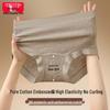 Mei Ya Ting Women's High-Waist Seamless Antibacterial Briefs