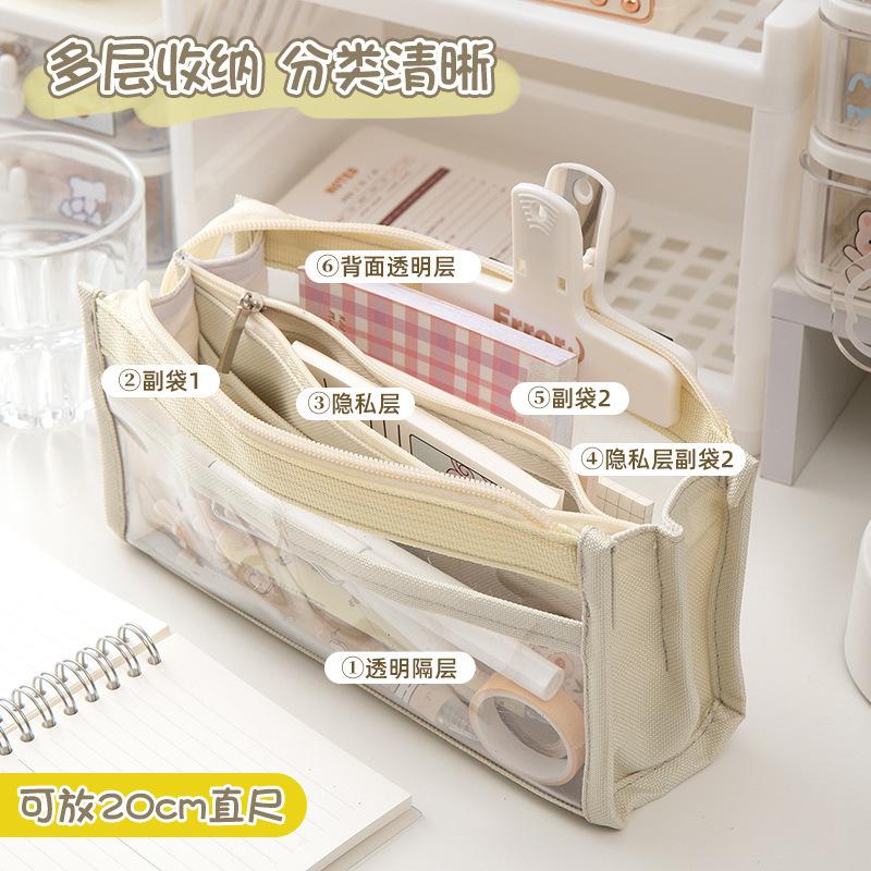 Large capacity, six-layer transparent pencil case, multi-functional window-accessible pencil case, pencil case, high value, simple, small and fresh
