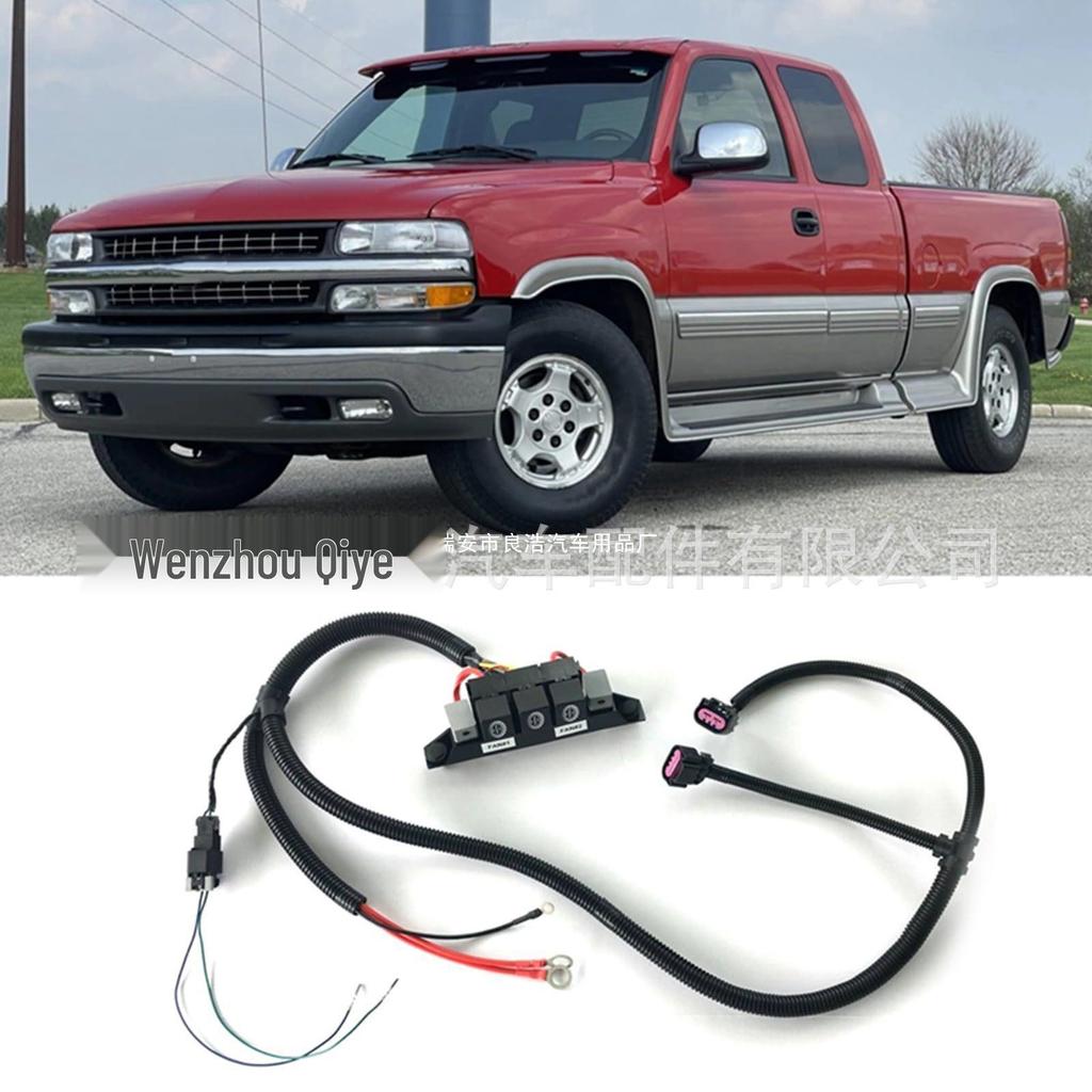 Silverado/GMC Electric Dual Fan Wiring Harness (674-00923)