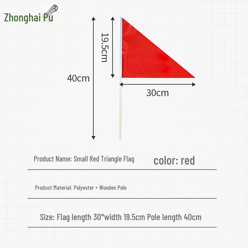Small Red Triangular Hand-held Training Flag