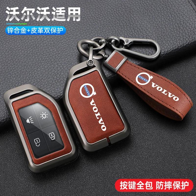 Zine Alloy Leather Car Key Case Shell Cover Holder Protector For Volvo FH16 RC FM EVRO 6 Fh CARGO 555 FM Heavy Truck Accessories