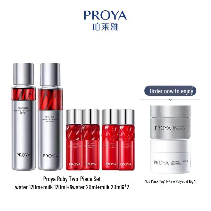 PROYA Red Ruby Skincare Set
