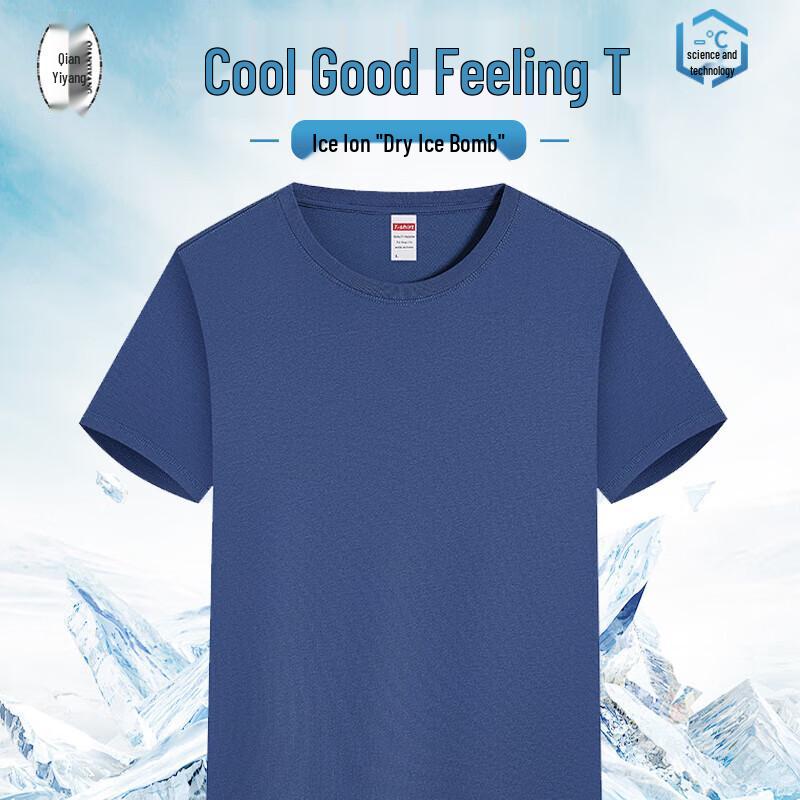 QIANYIYANG Ice Silk Drop Shoulder Round Neck T-shirt XL