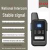 National Outdoor Walkie-Talkie 5G/4G SIM, 5000 km Range, Team/Restaurant/Construction Use, 10 Units