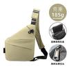 Right Shoulder Gun Bag, Nylon Breast Bag, Men'S Lightweight, Simple And Large-Capacity Messenger Bag, Casual Close-Fitting Shoulder Bag.