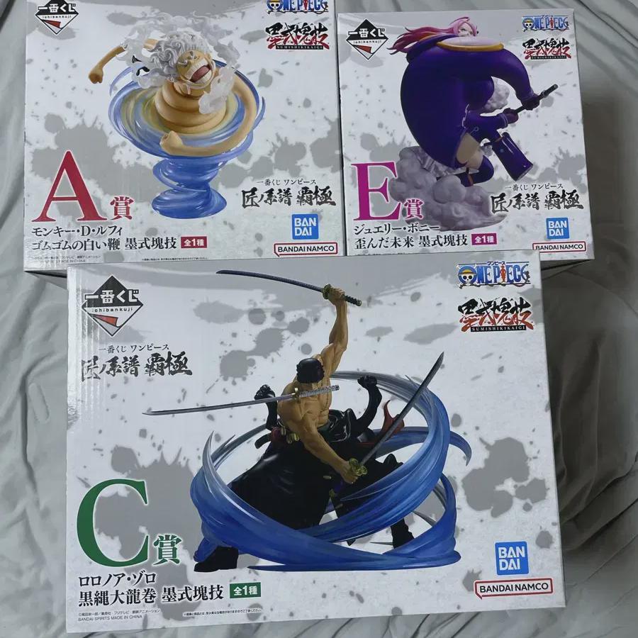 

One Piece Craftsman s Genealogy First Lottery Prize A Prize C Prize E Prize Batch