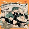 The Tiger Wont Eat the Dragon Yet Vol. 1 by Hachi Inaba Paperback Book 9781975373139