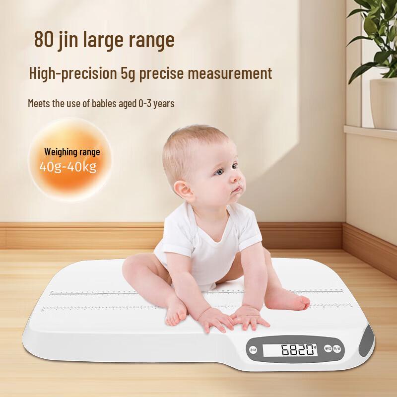 Xiaobai Smart Baby Weight Scale (CN version)