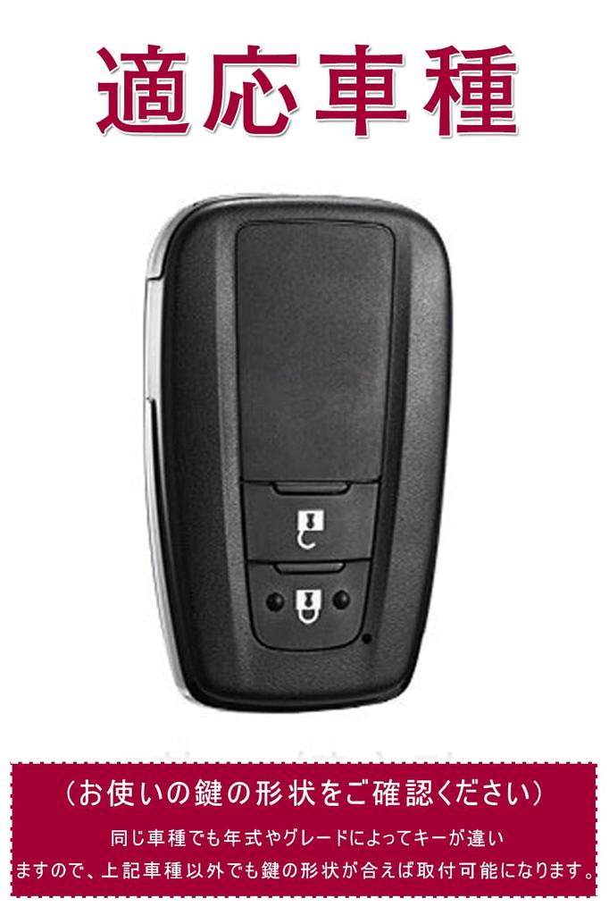 Toyota Smart Key Case, Key Cover, Genuine Leather, 2 Buttons, Designed for Toyota, Key