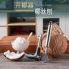 Coconut Shaving Knife Fish Scale Scraper Grater Stainless Steel Meat Scraping Household Kitchen Cleaning Accessory Gadget