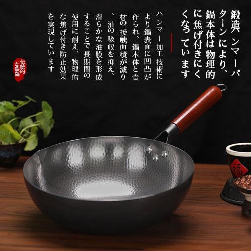 YQW Iron Wok, Frying Pan, Traditional Iron Pan, Uncoated, Healthier, Non-Stick, Easy To Clean, Suitable for Deep Frying, Stir-frying, Stewing, and Sti