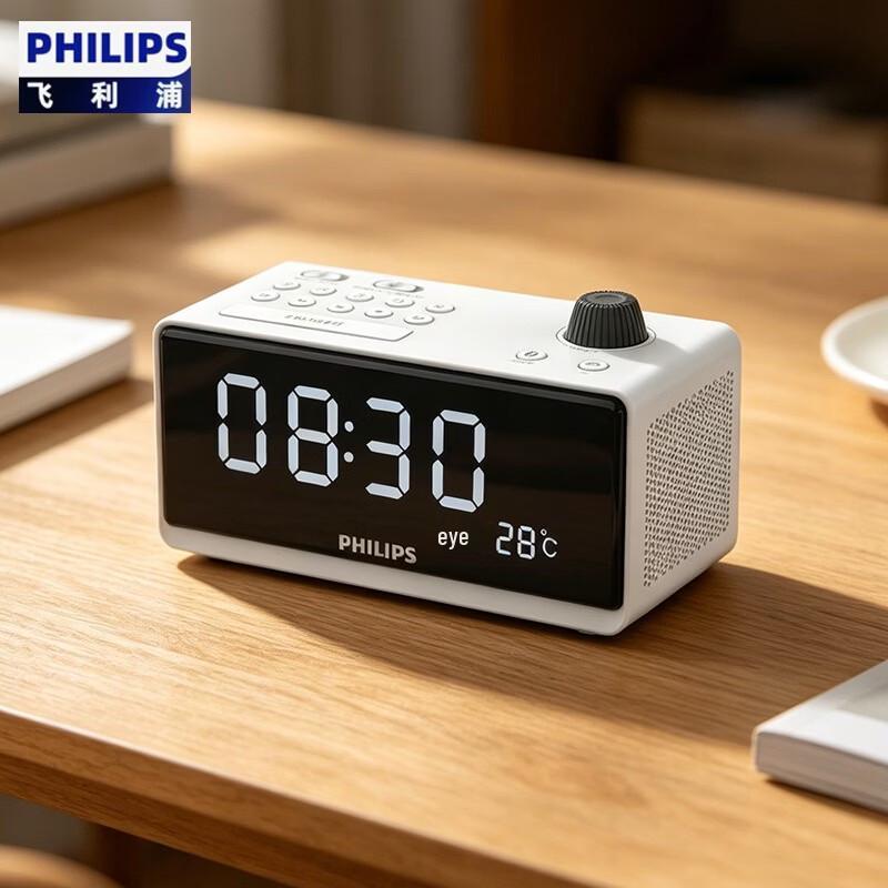 Philips Bluetooth Speaker with FM Radio & Dual Alarm (CN version)
