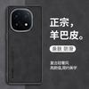 For VIVO iQOO 15 5G Case Luxury PU Silicone Leather Shockproof Full Protection Phone Back Cover For VIVO iQOO 15 13 Shell Bumper