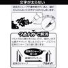Sumikkogurashi Mechanical Pencil Kuru Toga C Pattern PH06803 San-X 0.5mm
