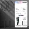 YiBei Carbon Fiber Badminton Racket Set