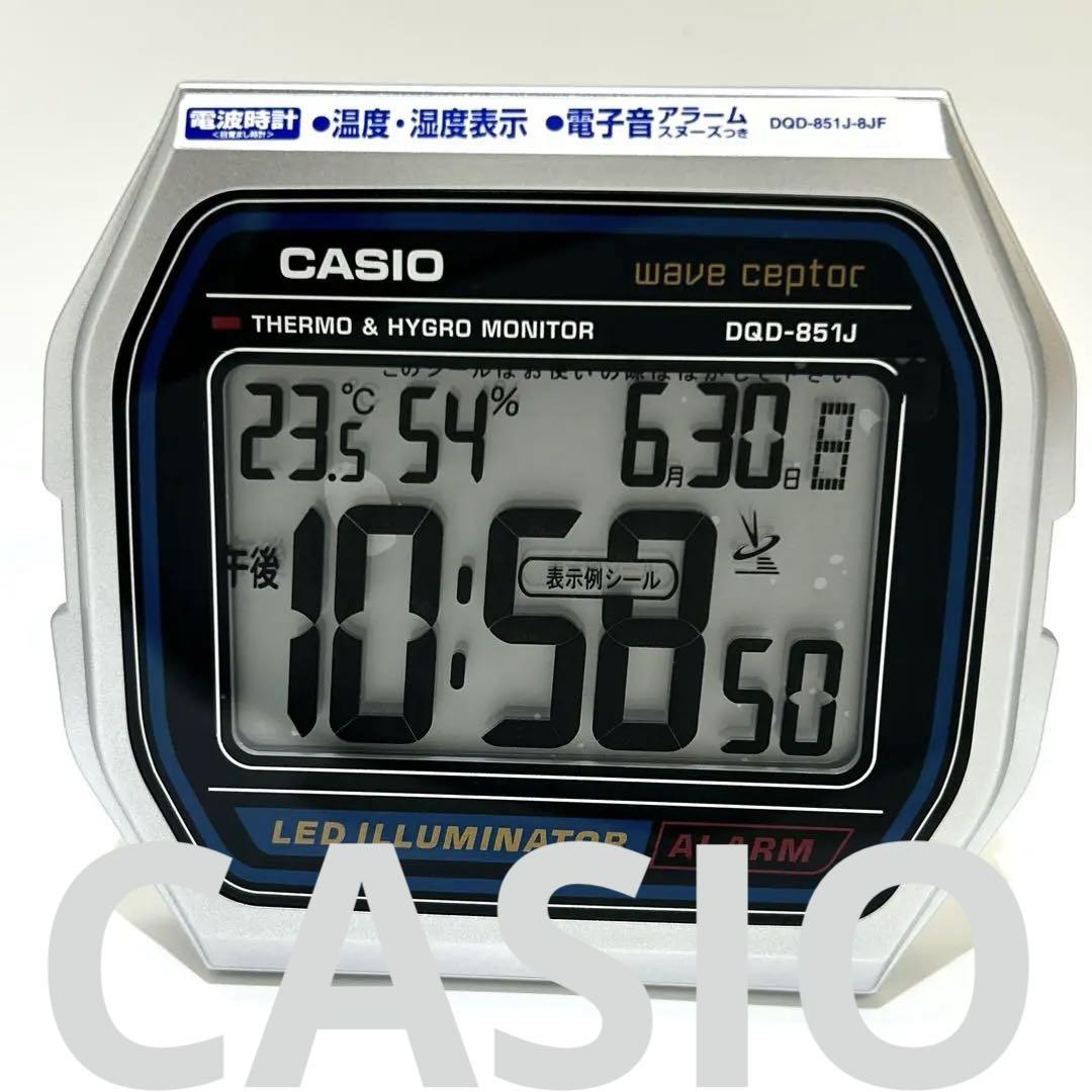 

[USED] /Classical design CASIO alarm clock radio wave DQD-851J-8JF