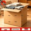 Five-Layer Moving & Packing Cartons