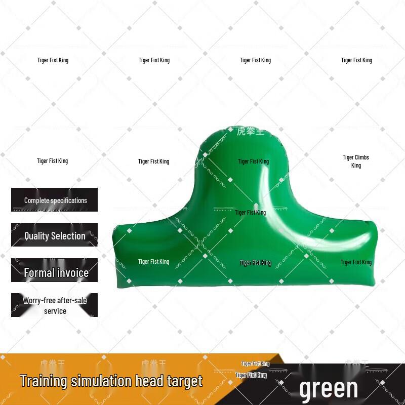 Tiger Boxing King Inflatable Training Punching Bag