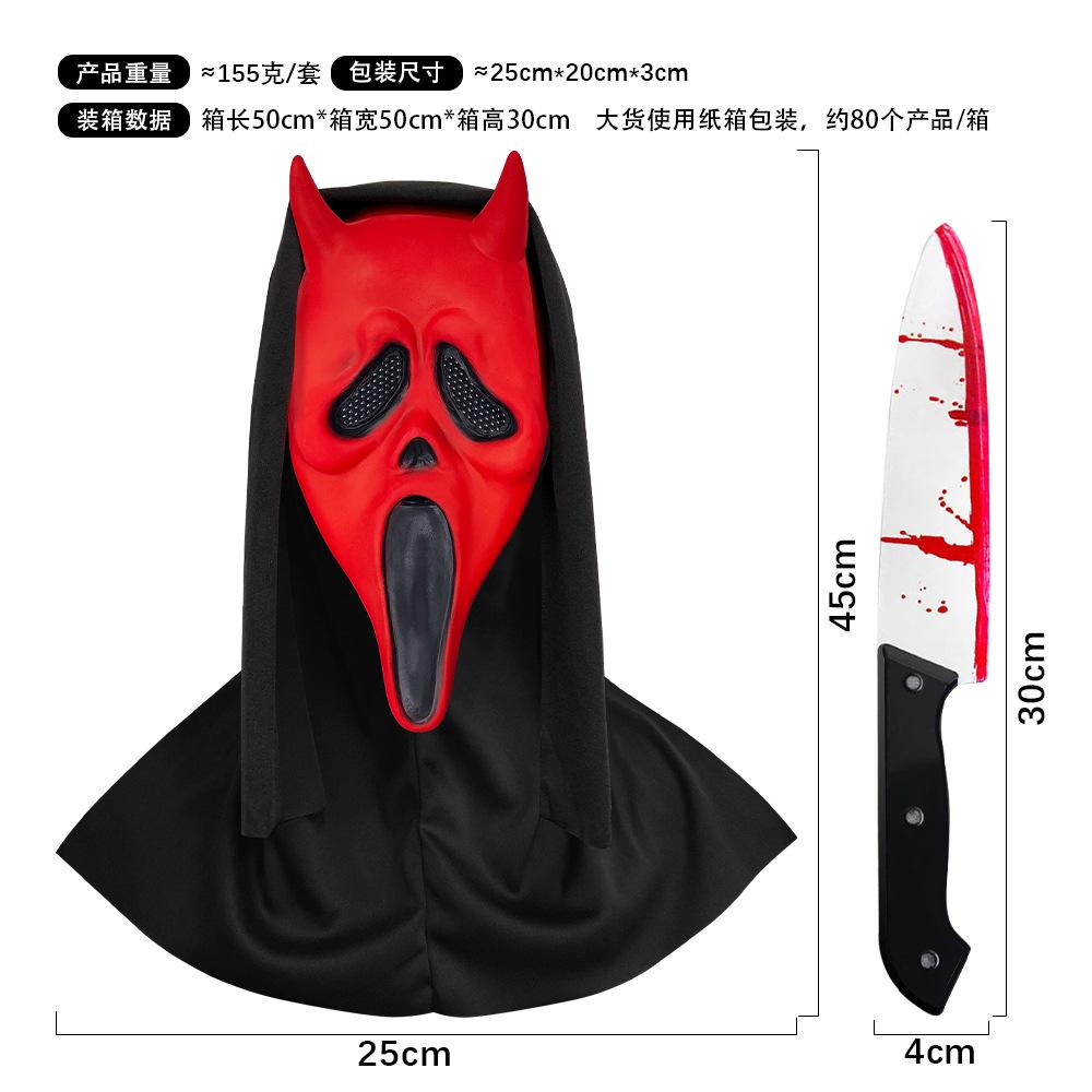 New Horror Head Mask with Bloody Dagger Scary Ghost Face Hood Masquerade Cosplay Prank Props Halloween Party Supplies
