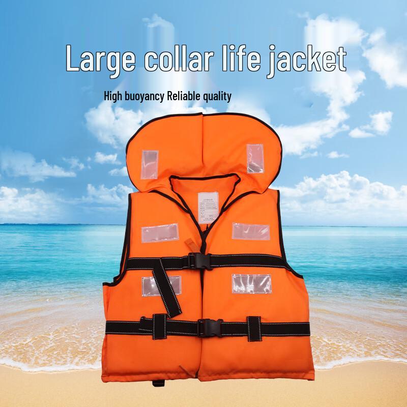 Brangdy Reflective Life Vest 1