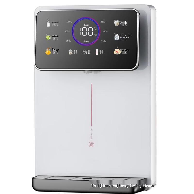 OLOEY Instant Hot Water Dispenser