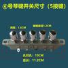 Electric Fan Key Switch Gear Switch Desk Fan Floor Fan Piano Key Switch 4 Key 5 Key 250V 1A KQ-4/5 JZ-4 T85