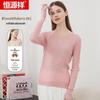Hengyuanxiang Women's Mulberry Silk Blend Long Sleeve Knit Top