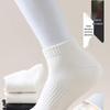 Miiow Unisex Breathable Athletic Ankle Socks