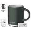 [Dishwasher Compatible Model] Thermos Vacuum Insulated Mug 450ml Forest Green JDS-451 FG