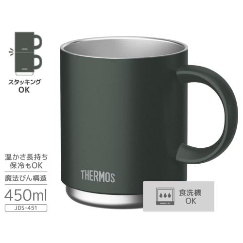 [Dishwasher Compatible Model] Thermos Vacuum Insulated Mug 450ml Forest Green JDS-451 FG