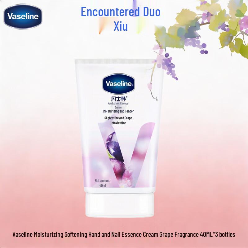 Vaseline Moisturizing Hand & Nail Essence Cream