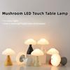 Mushroom LED Night Light Touch Dimming Rechargeable for Bedroom Desk Coffee Bar Decorative Ambient Creative LED Table Lighting