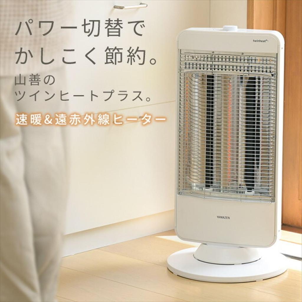 Equipped with Quick Heating Carbon Heater Far Infrared Sheathed Heater Twin Heat Plus with Automatic Swing Function Matte White [Yamazen] +