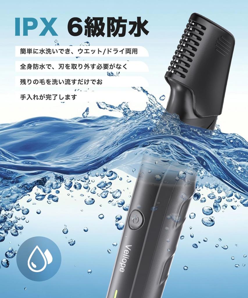Vellope Body Shaver, USB Rechargeable, Electric Hair Clipper, Hair Cutter, Shaving in the Bath, Washable, RS01